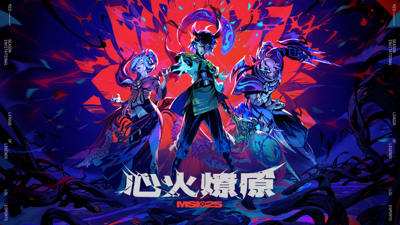 英雄联盟季中冠军赛MSI赛程 - 2025小组赛&淘汰赛一览